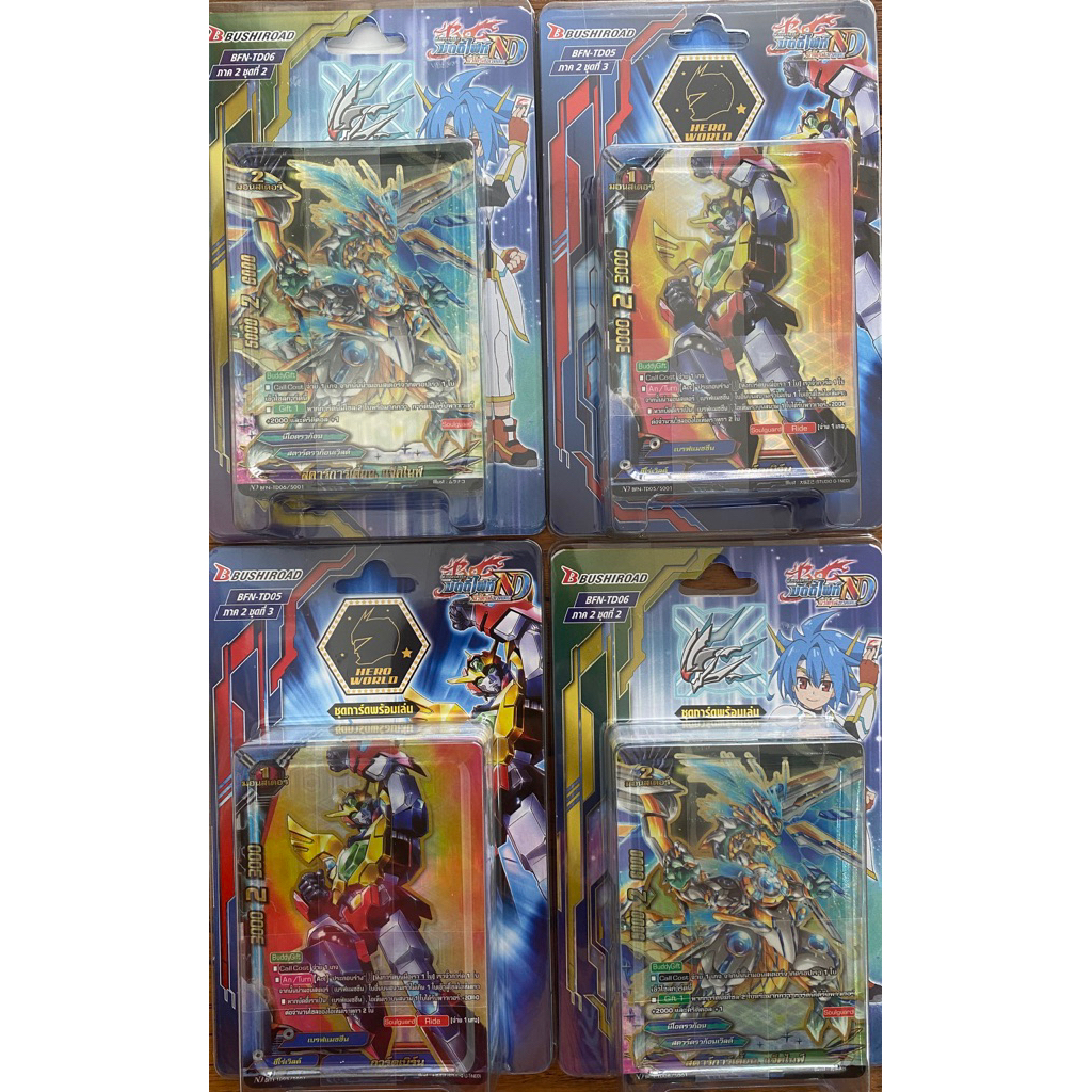 การ์ดบัดดี้ไฟท์ BFN-TD06 มีของพร้อมจัดส่ง