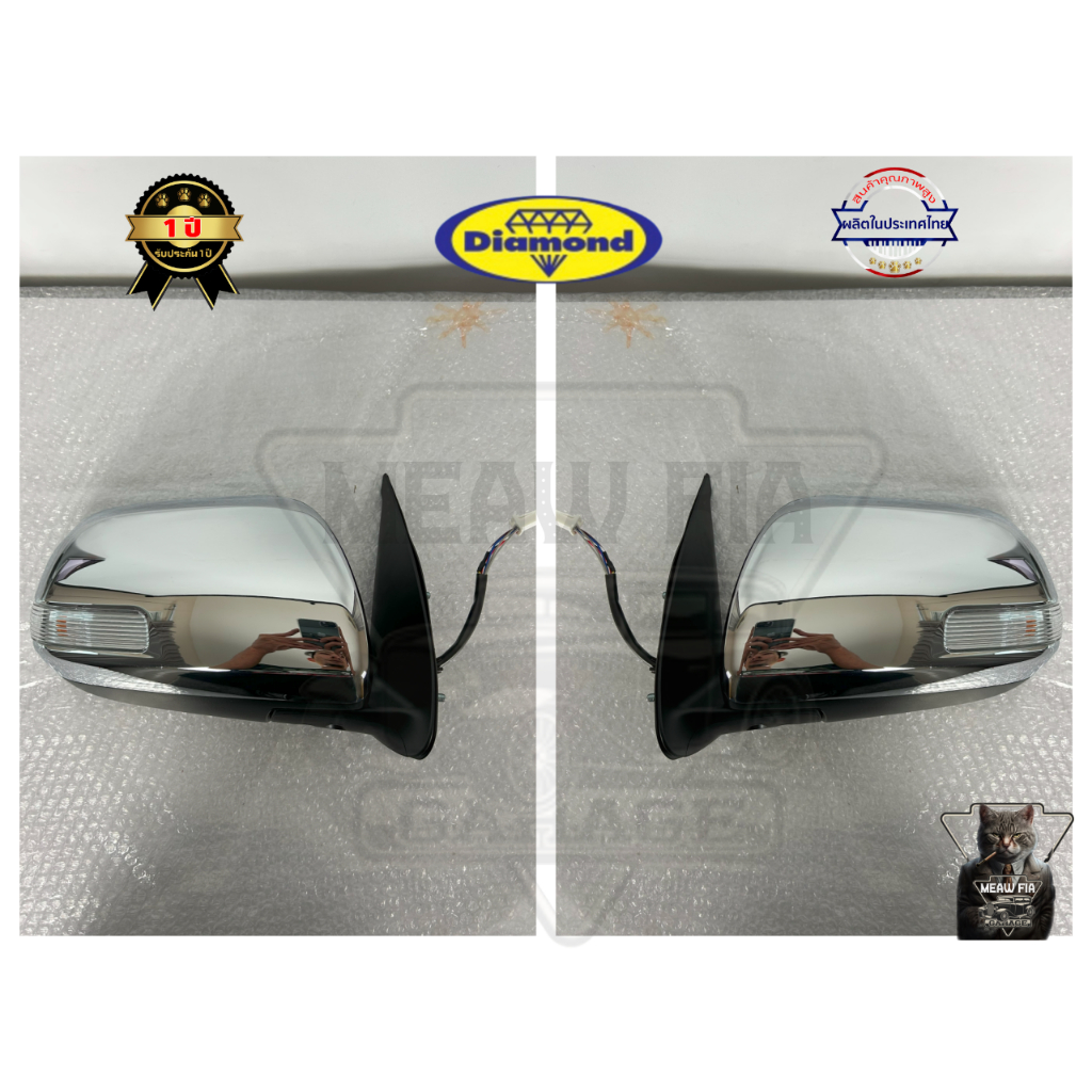 กระจกไฟฟ้า กระจกมองข้าง Vigo Champ ปี2012- 2014 ไฟฟ้า 7สาย มีไฟLED ชุบโครเมียม ตราเพชร  วีโก้ แชม วีโก้แชมป์ กระจก กระจก
