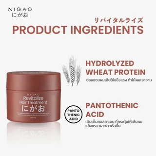 นิกาโอะ ทรีทเม้นท์ บำรุงผม เคราติน ฟื้นฟูผมแห้งเสีย ชี้ฟู Nigao Hair Treatment
