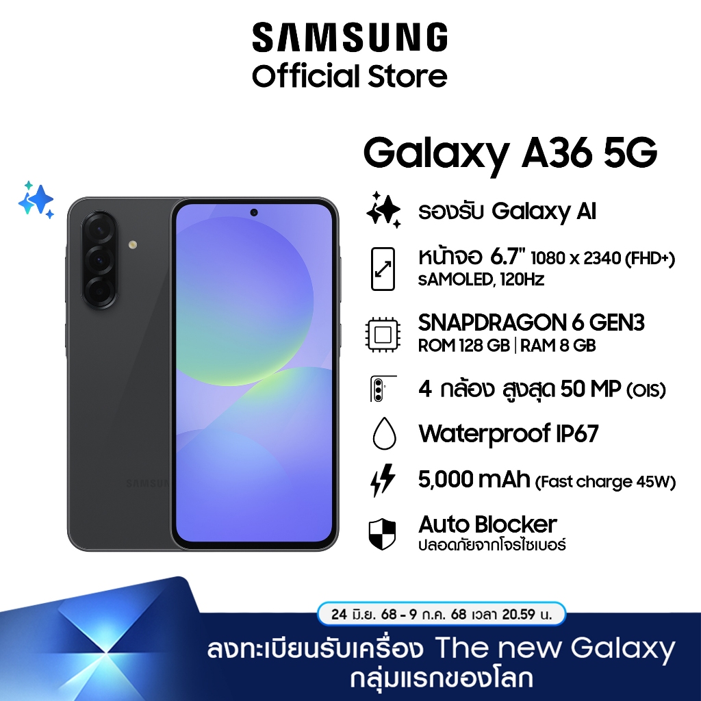 Samsung Galaxy A36