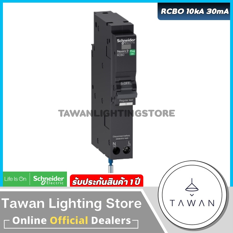 Schneider เบรกเกอร์ลูกย่อย Qovs RCBO 10kA 30mA 1โพล 16A 20A 32A Square D miniature Circuit Breaker