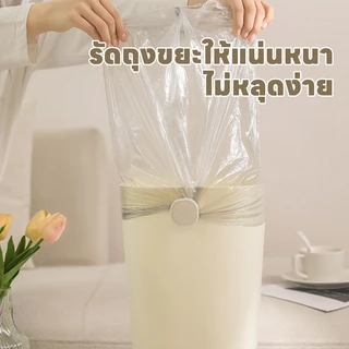 MR【เซต คลิปถุงขยะ】คลิป ตะกร้าขยะ สําหรับบ้าน ห้องครัว สํานักงาน ร้านอาหาร สร้างสรรค์ กันลื่น พลาสติก ถังขยะ