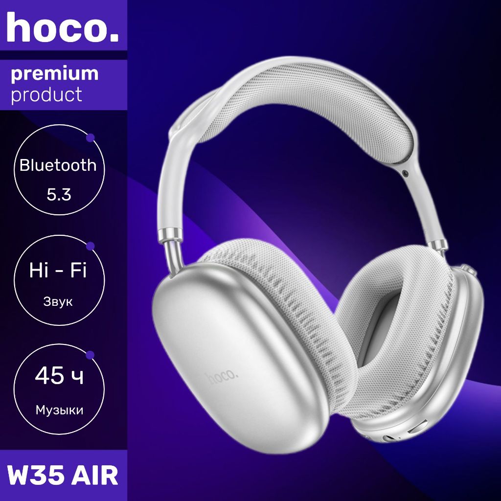 HOCO W35/W65/W56 หูฟังบลูทูธไร้สายพร้อมไมโครโฟน ใช้ได้สุงสุด 35 ชม