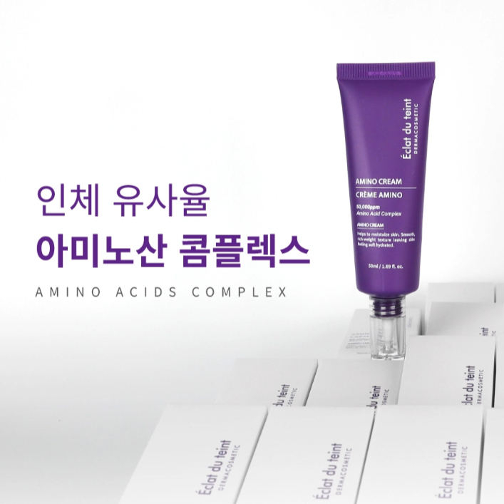 (🌼แท้ / พร้อมส่ง🌼) Eclat du teint Amino Cream 50 ml