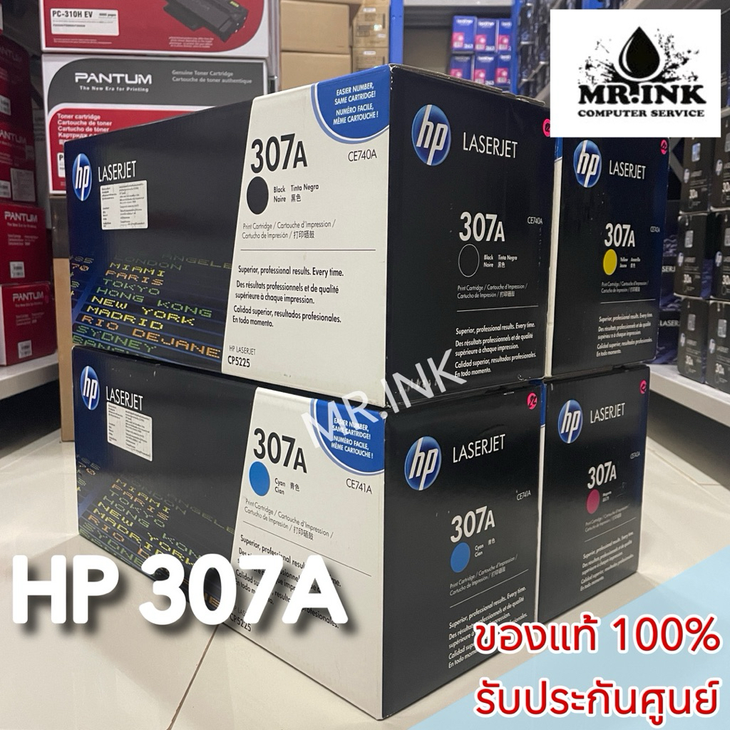 HP 307A BK C M Y (CE740A CE741A CE742A CE743A) ตลับหมึกสี ของแท้ รับประกันศูนย์