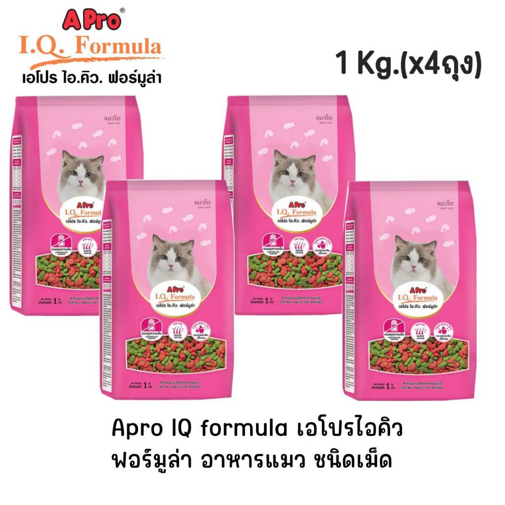 1kg.(x4ถุง) Apro IQ formula เอโปรไอคิว ฟอร์มูล่า อาหารแมว ชนิดเม็ด ควบคุมความเค็ม