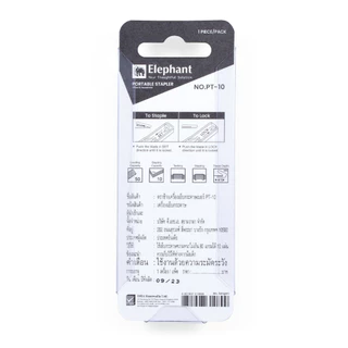 เครื่องเย็บกระดาษ Elephant ตราช้าง NO.PT-10 เครื่องเย็บ สีพาสเทล พับเก็บได้ คละสี (จำนวน 1 เครื่อง)