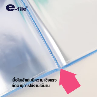 แฟ้มเจาะรู ขนาด A4 E-file รุ่น 720A แฟ้มเสนองาน แฟ้มโชว์เอกสาร 40 ซอง ปกสอด (จำนวน 1 เล่ม)