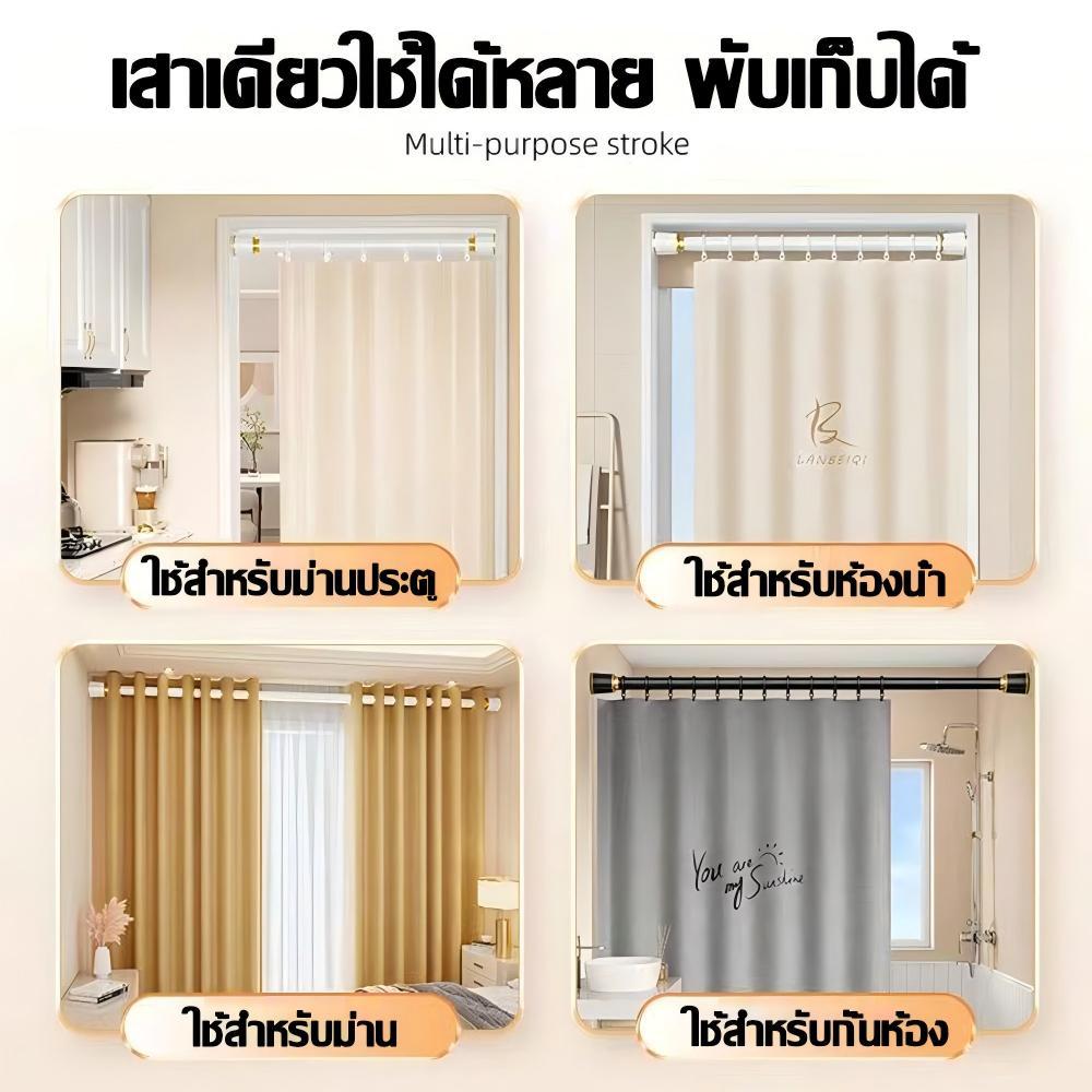 【ไม่หลุดโดยทั้งชีวิต