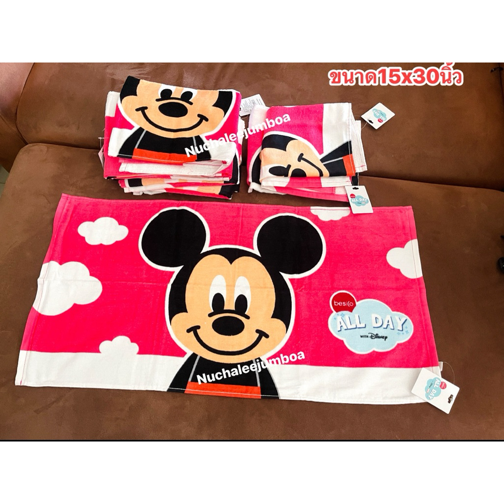 ลิขสิทธิ์แท้...ผ้าขนหนูเช็ดหน้า เช็ดผม ขนาด15x30นิ้ว