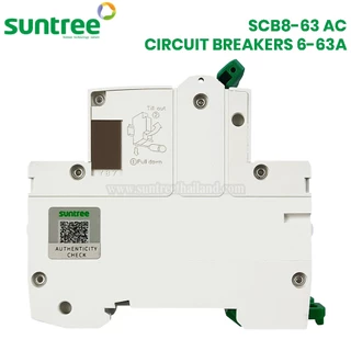 Suntree SCB8-63 AC Circuit Breaker MCB 2P 400V ตัวเลือก 16A 20A 25A 32A 40A 50A 63A เบรกเกอร์ เบรกเกอร์โซล่าเซลล์
