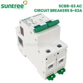 Suntree SCB8-63 AC Circuit Breaker MCB 2P 400V ตัวเลือก 16A 20A 25A 32A 40A 50A 63A เบรกเกอร์ เบรกเกอร์โซล่าเซลล์