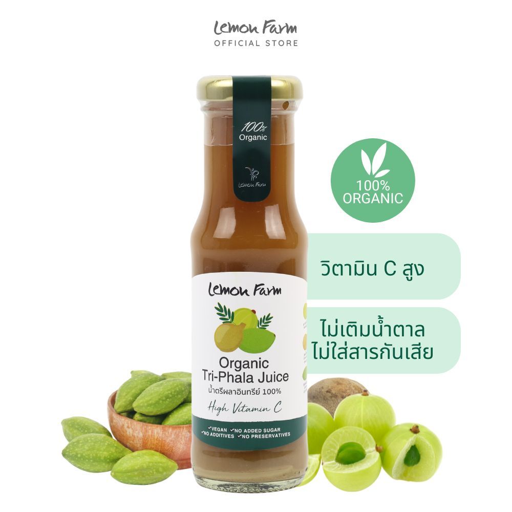 น้ำตรีผลาออร์แกนิค Lemon farm100% 150 ml วิตามินซีสูง