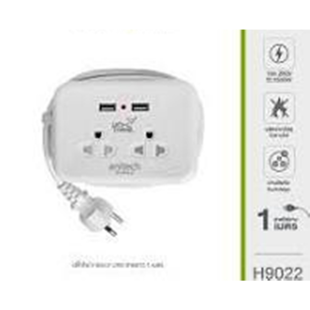 Anitech แอนิเทค ปลั๊กไฟพกพา รุ่น H9022 สายยาว 1.1 เมตร