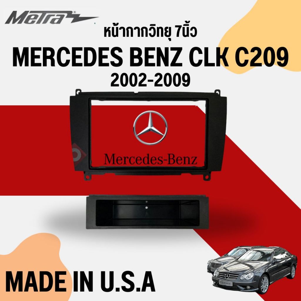 หน้ากากวิทยุติดรถยนต์ 7 นิ้ว MERCEDES BENZ CLK CLASS C209 2DIN และ 1DIN ปี 2002-2009 ยี่ห้อ METRA
