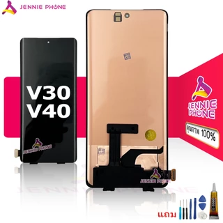หน้าจอ vi V30 จอชุดสำหรับ vivo V30 V30pro V40 V40pro S18 S18pro อะไหล่มือถือ หน้าจอ LCD Screen Display