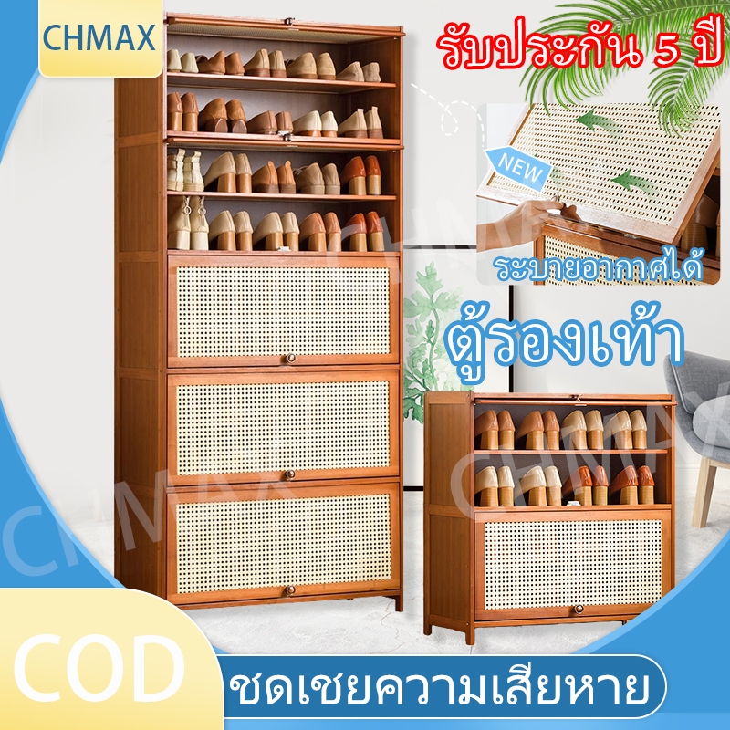 ตู้วางรองเท้า ตู้รองเท้า ทำโดยไม้ไผ่ธรรมชาติ สามารถวางรองเท้า คู่ไว้ในแต่ละชั้น ประหยัดพื้นที่ shoe rack
