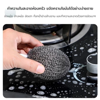 เหล็กอเนกประสงค์ พร้อมสายคล้อง ทนทาน ขจัดสิ่งสกปรกทุกชนิดโดยไม่ทำร้ายมือ ไม่คลายตัวง่าย ลวดเหล็ก ทําความสะอาดบอล