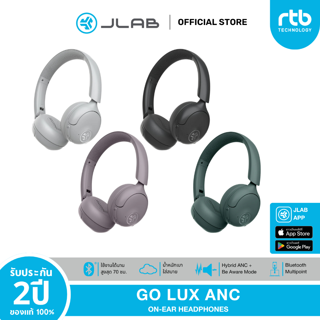 [ประกัน 2 ปี] JLab Go LUX ANC หูฟังไร้สาย ตัดเสียงรบกวน Hybrid ANC หูฟังบลูทูธ 5.4 Wireless Headphon