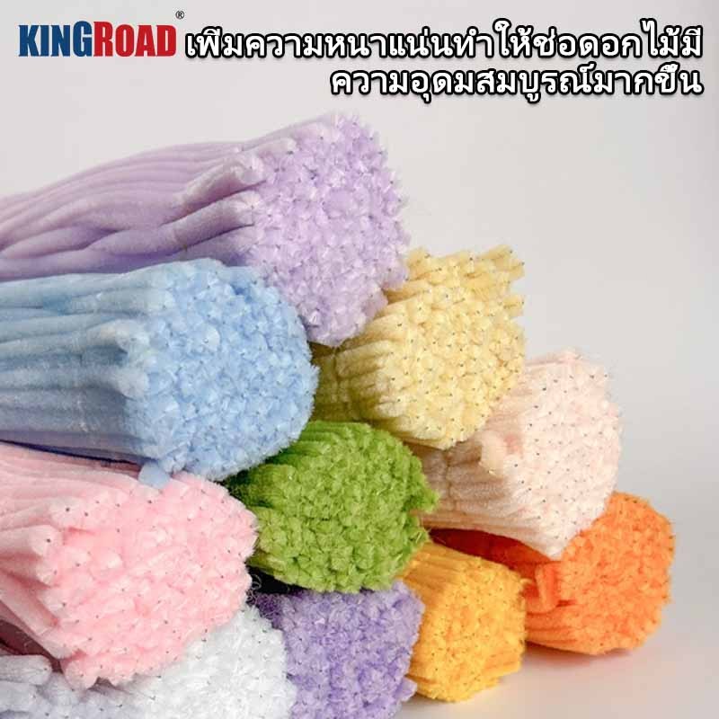 ลวดกำมะหยี่ DIY (100 ชิ้น)8mmหนา ลวดกํามะหยี่ขนฟู เส้นขนฟู ลวดกำมะหยี่หนาพิเศษ คละสี สีพาสเทล สีสันสดใส เรือจากประเทศไทย thumbnail 5