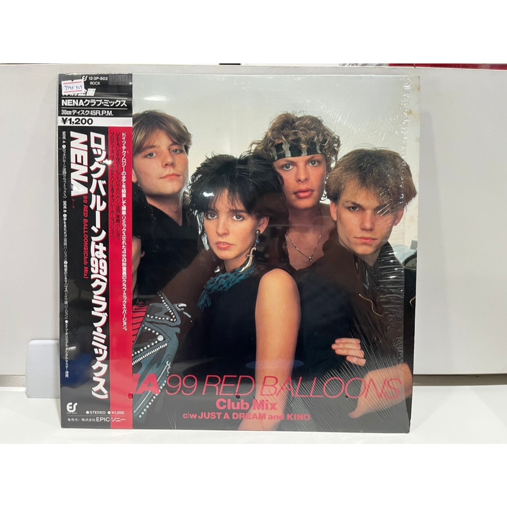 1LP Vinyl Records แผ่นเสียงไวนิล  Nena – 99 Red Balloons (Club Mix) 12.3P-502  (J1A79)