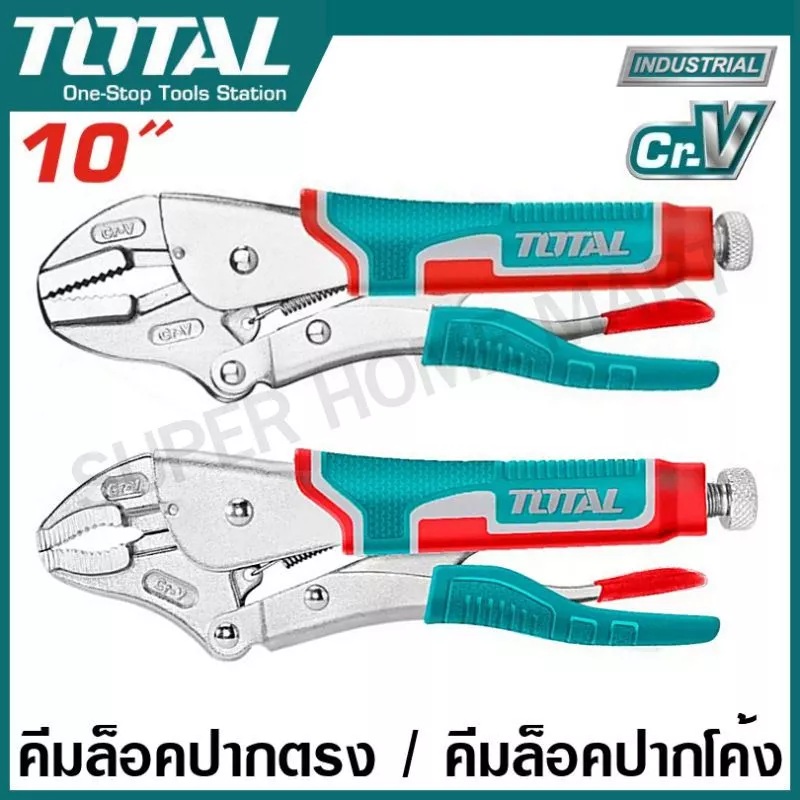 Total คีมล็อคปากโค้ง / คีมล็อคปากโค้ง ด้ามหุ้มยาง ขนาด 10 นิ้ว รุ่นงานหนัก รุ่น THT191001 / THT191005 ( Locking Plier )