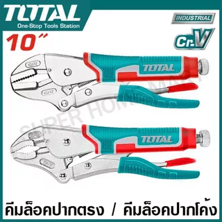 Total คีมล็อคปากโค้ง / คีมล็อคปากโค้ง ด้ามหุ้มยาง ขนาด 10 นิ้ว รุ่นงานหนัก รุ่น THT191001 / THT191005 ( Locking Plier )