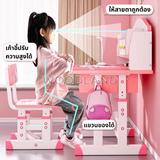🍓80cm โต๊ะเขียนหนังสือเด็ก ชุดโต๊ะและเก้าอี้ โต๊ะเรียนเด็กปรับระดับ ไม่มีฟอร์มาลดีไฮด์ ไม่มีกลิ่น สรีรศาสตร์