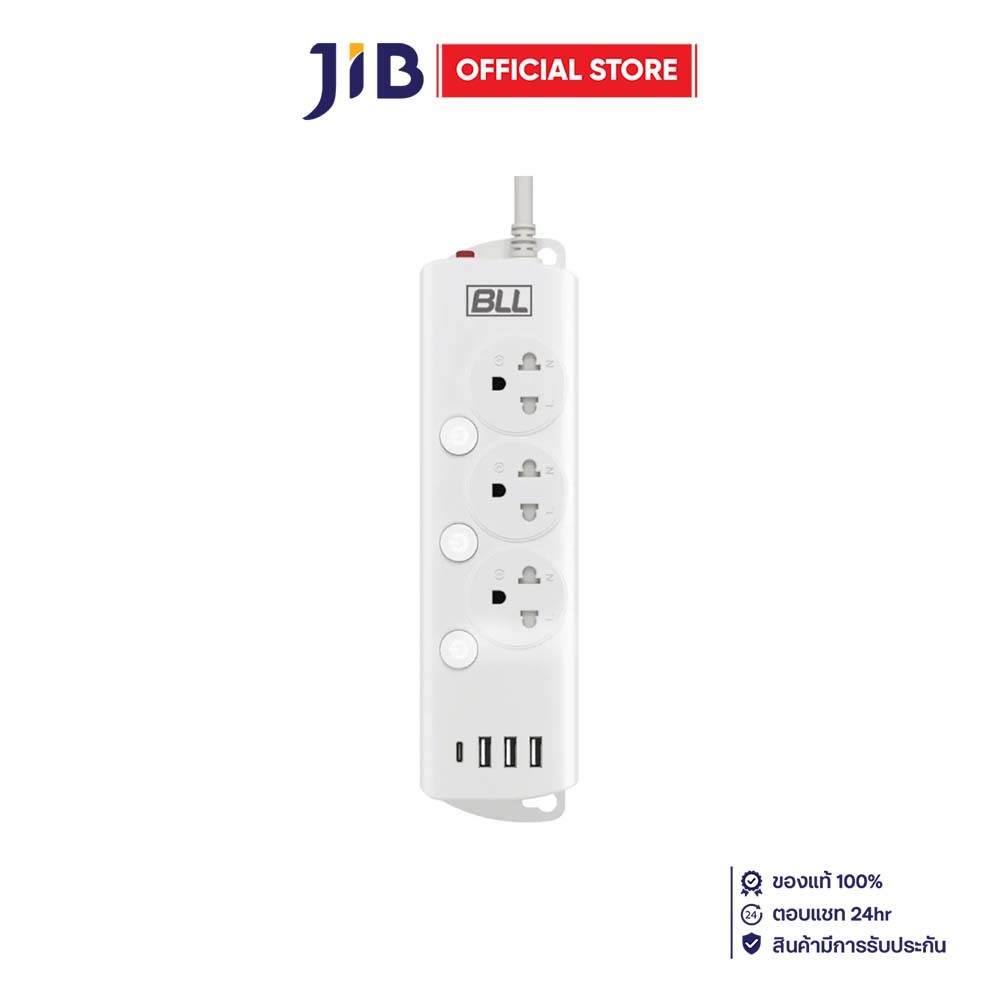PLUG (ปลั๊กไฟ) BLL B88 3 OUTLET 3 SWITCH 1 USB-C 3 USB-A 3 METER 2300 WATT - WHITE