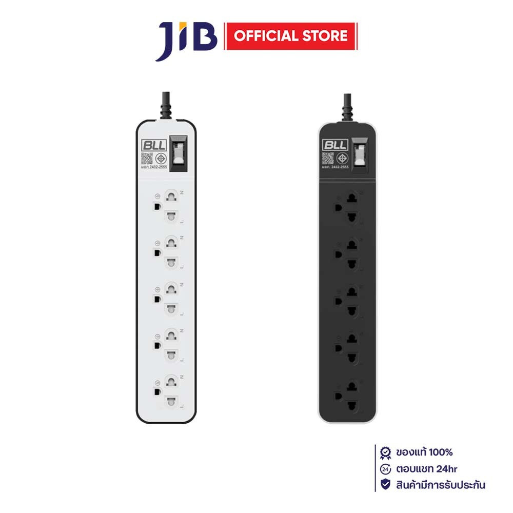 PLUG (ปลั๊กไฟ) BLL B46 5 OUTLET 1 SWITCH 3 METER 2300 WATT