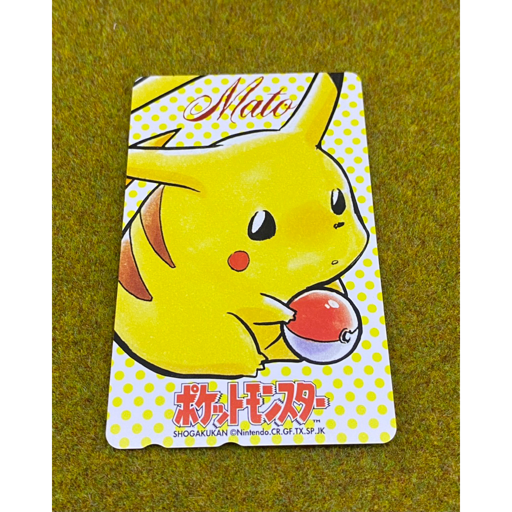 1999 Pokemon Phone Card Pikachu MATO