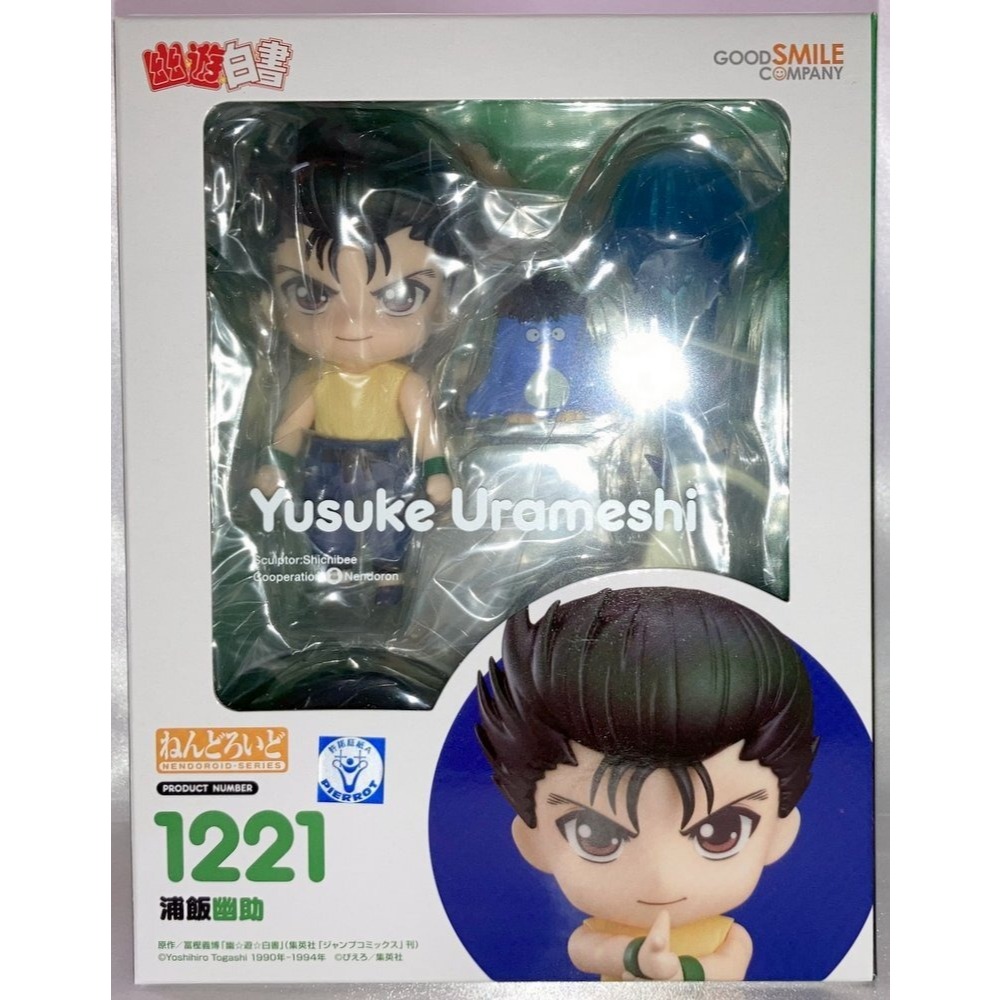 Good Smile Company Nendoroid Yu Yu Hakusho Urameshi Yusuke Figure Japan