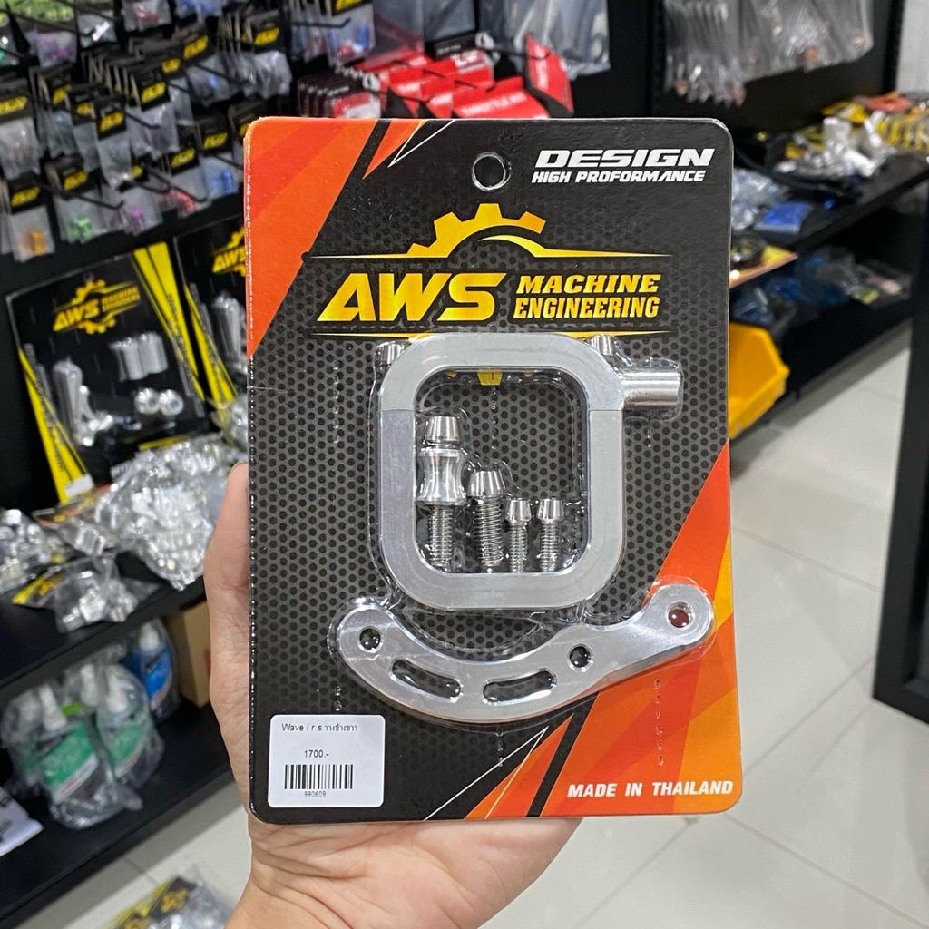 AWS Wave125R/S i အတွက် ဘေးလေအကာ (ဘယ်/ညာ) ကြိုးမလိုဘဲ တပ်ဆင်နိုင် (Frame မချိတ်ရန်မလို)