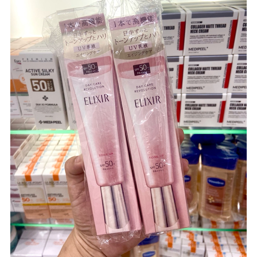 Elixir ครีมกันแดดจากญี่ปุ่น
