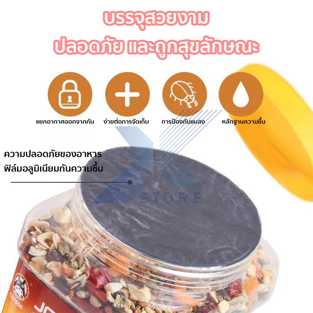 Take Store อาหารนกระดับพรีเมียม 800มล./กระป๋อง ให้สารอาหารต่างๆ แก่นกของคุณ - รูปที่ 4