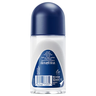 NIVEA - Men Derma Control Roll On (50ml.) นีเวีย เมน เดอมา ดีเฟนด์ เอ็กซ์ตร้า คอมฟรอดโรลออน