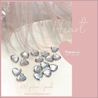 หัวใจตกแต่ง เพชรเทียม หัวใจคริสตัล เพรช 100ชิ้น/แพ็ค ขนาด 0.…
