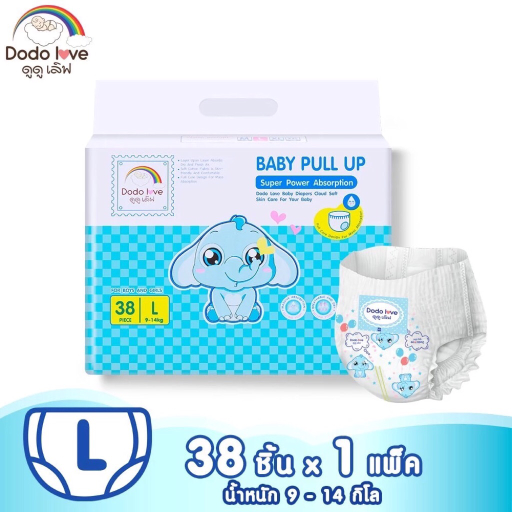 ❤️Love Sale❤️ DODOLOVE Classic Slim and Dry ผ้าอ้อมกางเกง แพมเพิส ผ้าอ้อมสำเร็จรูป บางเบา ใส่บาย Siz