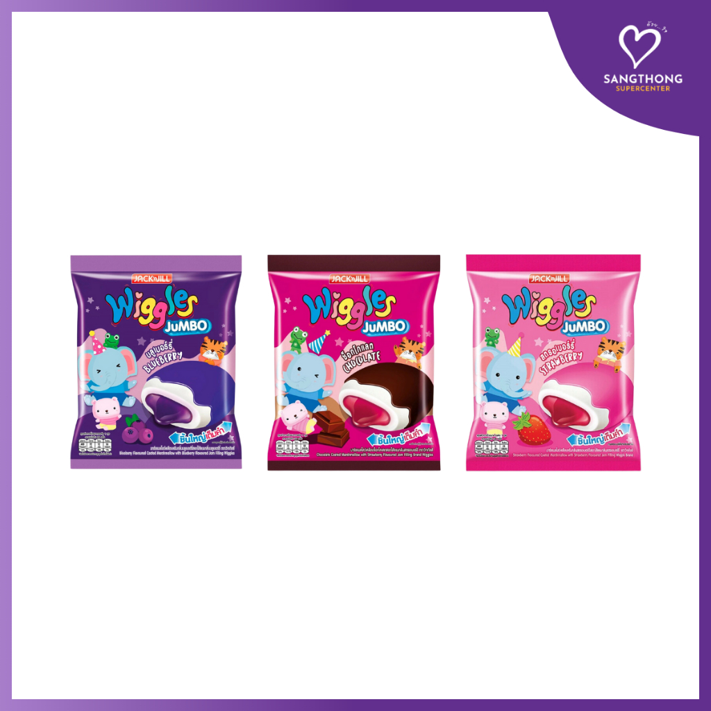 Wiggles วิกเกิลส์ มาร์ชเมลโล่เคลือบสอดไส้ 4.5 กรัม บรรจุ 24 ซอง