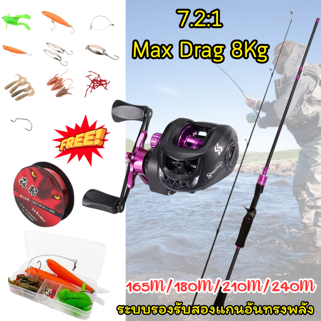 ✨ZY✨รอกเบสพร้อมคัน FISHING ชุดคันเบ็ดตกปลา พร้อมรีลแคสติ้งตกปลา 18+1BB Metal spool แรงดึง 10kg