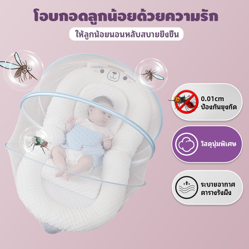 ที่นอนเด็ก 3‑in‑1 พับได้ มุ้งครอบ มีแผ่นลาดกันสำรอก เหมาะวัย 0‑12 เดือน อเนกประสงค์เบาะนอนเด็ก