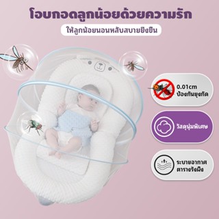 ที่นอนเด็ก 3‑in‑1 พับได้ มุ้งครอบ มีแผ่นลาดกันสำรอก เหมาะวัย…