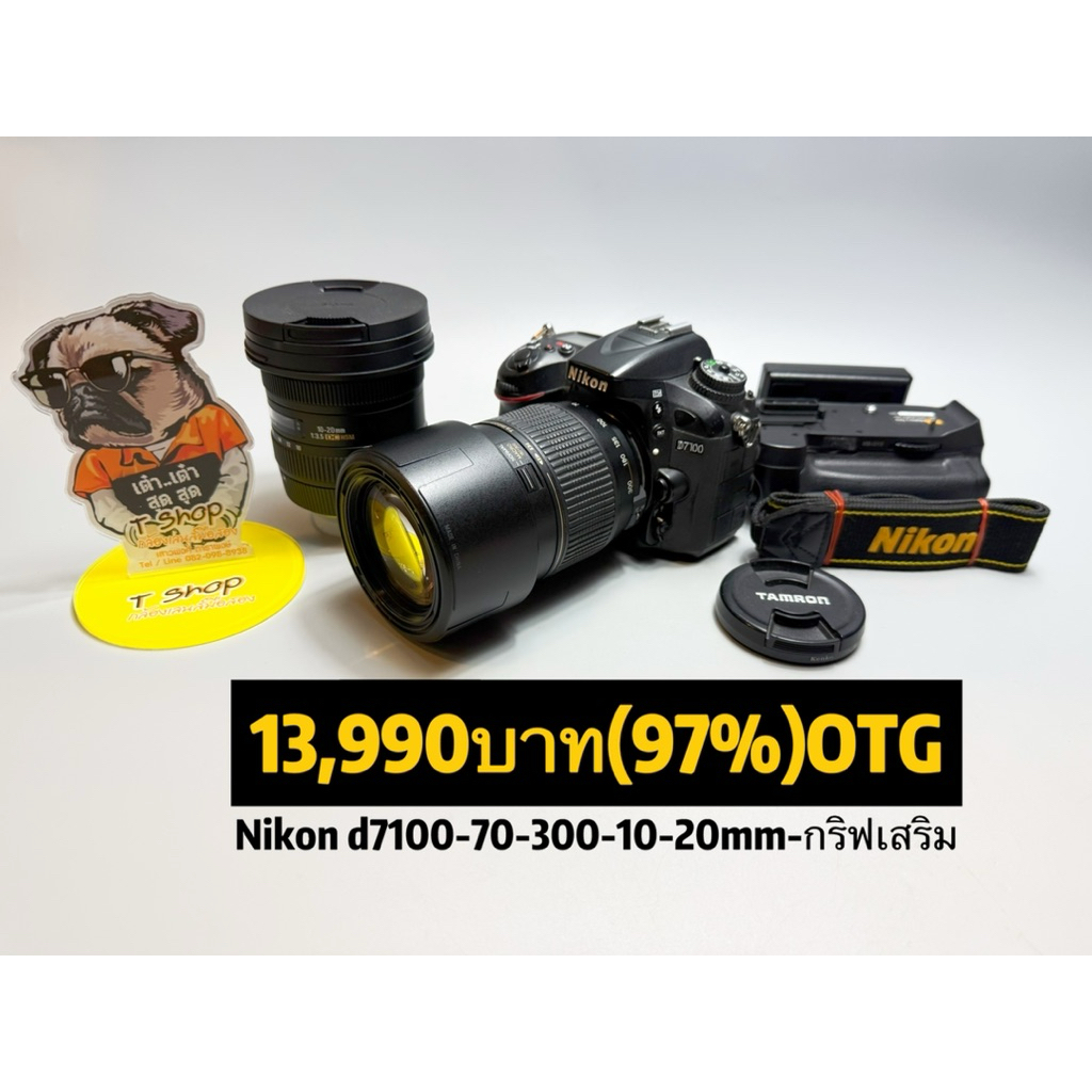 Nikon d7100เลนส์70-300mm-10-20มม