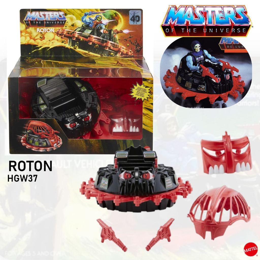 (ราคาพิเศษ) Masters of the Universe ROTON ยานรบปีศาจ สุดคลาสสิกของ Skeletor HGW37 #