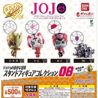 *พร้อมส่ง**JoJo's Bizarre Adventure Stand Figure Collection …