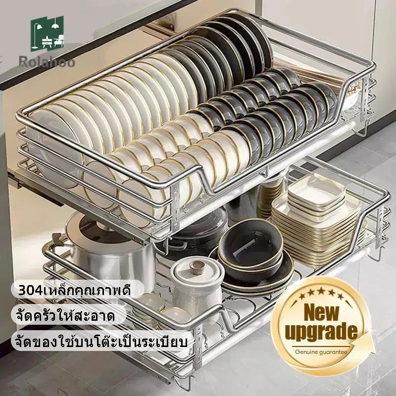 สินค้าใหม่!🛒ตะแกรงสแตนเลสคว่ำจาน 304 ลิ้นชักสแตนเลส Dish rack สดุเหล็ก 2ชั้น  4ขนาดสำหรับหน้าบาน60,70,80,90ซม T