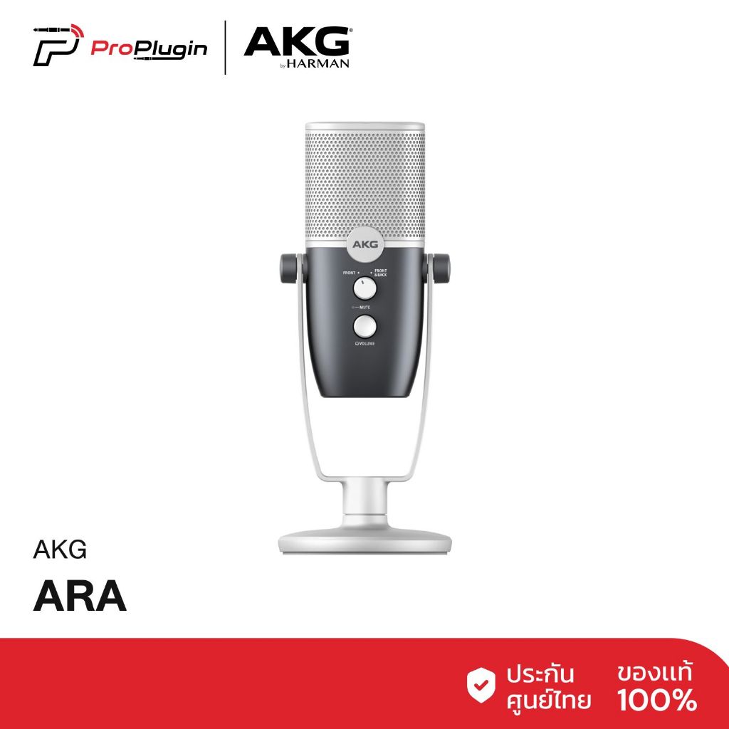AKG ARA Condenser Microphone USB  live gaming streaming bloggers podcast and musicians  ไมค์ USB คอน
