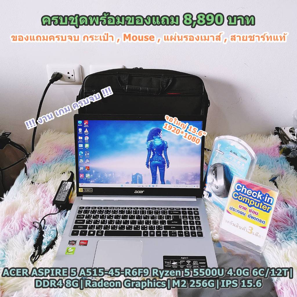 คอมพิวเตอร์ Notebook เล่นเกม ทำงาน เรียน ACER A515 AMD Ryzen 5 5500U 4.0G 6C/12T|DDR4 8G|Radeon Grap