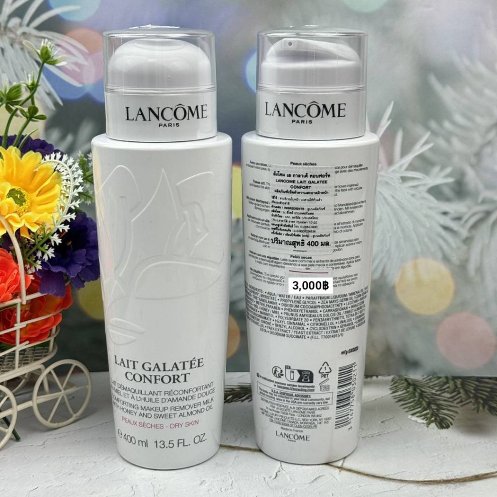 น้ำนมล้างเครื่องสำอาง Lancome Galatee Confort  Cleansing Milk # Dry Skin 400 ml