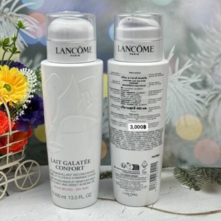 น้ำนมล้างเครื่องสำอาง Lancome Galatee Confort  Cleansing Mil…